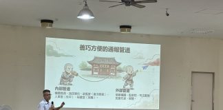 「永續治理 廉能並行」專案巡迴宣導 與清潔隊員面對面大談廉潔法治