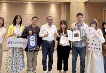 狂賀! AI、設計、永續到智慧照護皆獲獎 !新北青創基地展現多元培育成果!