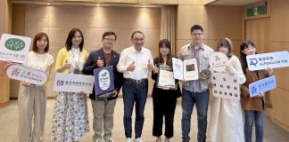 狂賀! AI、設計、永續到智慧照護皆獲獎 !新北青創基地展現多元培育成果!