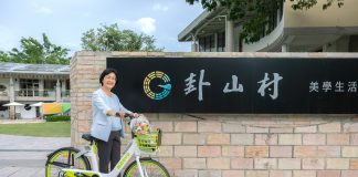 暑假接近尾聲 彰化MOOVO公共自行車8月增設13處站點