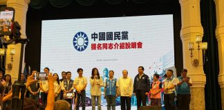 國民黨彰化啟動「陸戰」輔選力挺魏平政 鄭麗文以「龜兔賽跑」比喻彰化選情