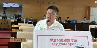 施志昌轟:甲安埔成交通孤島,看表演「有去難回」盼市府正視海線權益