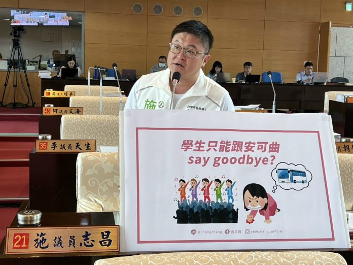 交通孤島