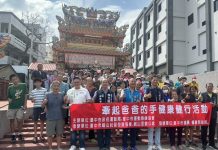 大甲岷山里(父親節)舉辦健走兼顧環保活動 一家人共享走出健康來