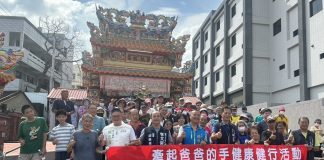 大甲岷山里(父親節)舉辦健走兼顧環保活動 一家人共享走出健康來