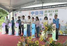 中臺灣8縣市農產聯合行銷 在地農產美食一次呈現