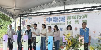 中臺灣8縣市農產聯合行銷 在地農產美食一次呈現