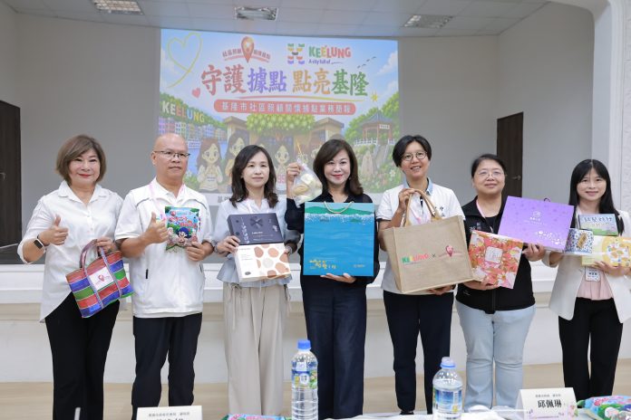 副市長邱佩琳歡迎臺北市、新北市及桃園市社區照顧關懷據點夥伴來到基隆 (8)