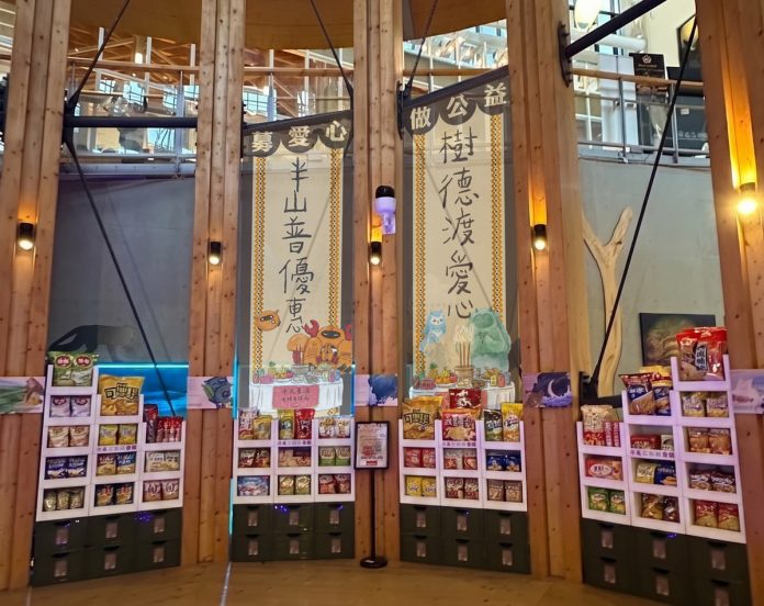 半山普優惠1