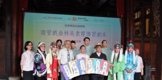 國寶藝師林吳素霞南管戲曲新書發表 台中市府祝賀展現在地無形文資璀璨成果
