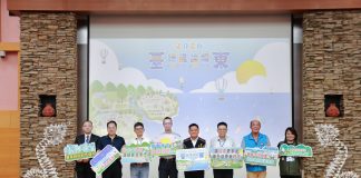 臺東綠能論壇圓滿落幕 凝聚跨域共識 推動綠能與生活共好