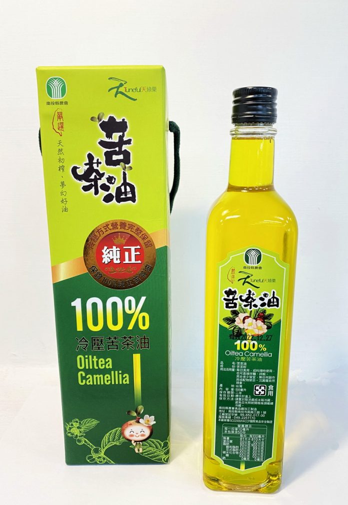 縣農會油1