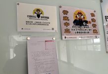 115年九合一選舉在即 南投縣議員席次略有更動