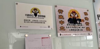 115年九合一選舉在即 南投縣議員席次略有更動