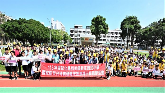 01防災日演練