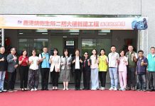 鹿港衛生所二期大樓正式啟用 提供鄉親更便利且在地化的照顧服務