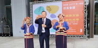 南投縣115學年度第一學期中小學校長會議登場