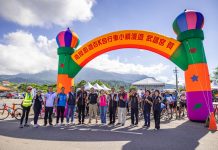 南投旅遊百K自行車小鎮漫遊最終場 「集鹿水山城綠意遊」登場