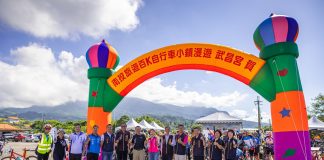 南投旅遊百K自行車小鎮漫遊最終場 「集鹿水山城綠意遊」登場