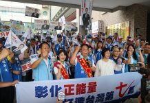 魏平政今正式登記參選彰化縣長 宣示「承擔責任、使命必達」