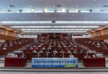 分享1線經驗 全國技專校院總務會計主管齊聚嶺東共議技專校務治理新局