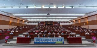 分享1線經驗 全國技專校院總務會計主管齊聚嶺東共議技專校務治理新局