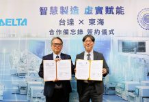 展開跨領域合作培養AI與智慧製造實務頂尖人才 東海大學與台達簽合作備忘錄