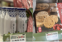 苗栗縣府滾動優化「豐味苗栗」認證 兩款特色好物上架全臺83店