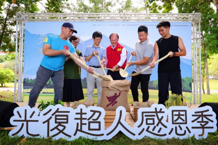 1150927a1行政院季連成政務委員、經濟部商業發展署陳秘順副署長與重返光復的鏟子超人「一人一鏟」」