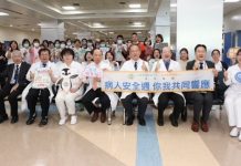 醫病攜手・安全共守 仁愛長庚響應病人安全週 守護慢性病照護安全