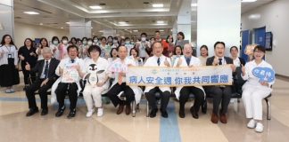 醫病攜手・安全共守 仁愛長庚響應病人安全週 守護慢性病照護安全