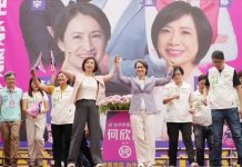 何欣純後援會和張芬郁、李天生、林德宇聯合競選總部成立