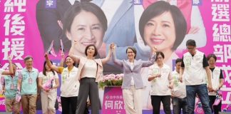 何欣純後援會和張芬郁、李天生、林德宇聯合競選總部成立