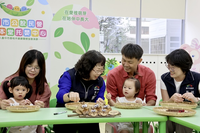 1公托中心