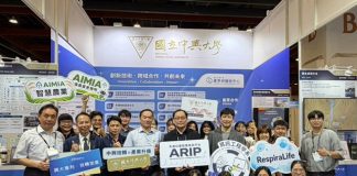 2026台灣創新技術博覽會發明競賽 興大榮獲 1鉑金3金4銀1銅1企業特別獎