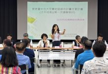 南太平發展不能等!黃佳恬議員邀六局處說明南太平都市計畫及捷運藍線、紫線進度