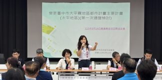 南太平發展不能等!黃佳恬議員邀六局處說明南太平都市計畫及捷運藍線、紫線進度