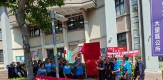 大里杙福興宮捐贈防災避難看板 強化大里區防災安全網