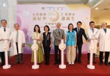 仁愛長庚聯手打造生殖醫療新里程 生殖醫學中心開幕守護中台灣家庭好孕
