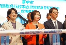 霧峰行政中心落成 感慨大里仍一片空地 何欣純:市區格局,屯區大進擊