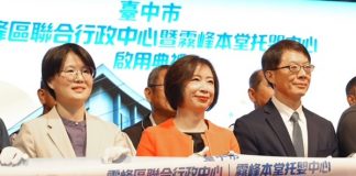 霧峰行政中心落成 感慨大里仍一片空地 何欣純:市區格局,屯區大進擊