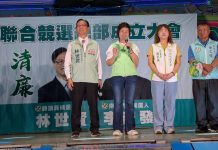 林世賢轉戰縣議員 競選總部成立金鐘歌王楊烈加持