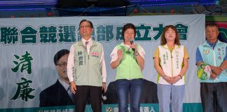 林世賢轉戰縣議員 競選總部成立金鐘歌王楊烈加持