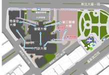 三蘆醫療量能再升級 三重聯醫都計案審議通過