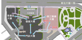 三蘆醫療量能再升級 三重聯醫都計案審議通過