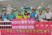 彰化郵局舉辦「中秋關懷獨居長者公益活動」 助花壇鄉弱勢獨居長者