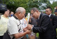侯友宜出席新北秋祭大典 緬懷先烈英魂、致敬城市守護者 !