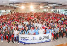 三重川友會2000鄉親擠爆力挺! 李四川高喊:打造忠孝碼頭至大稻埕景觀橋