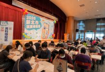 秋季轉職衝一波! 新北就博會明登場 48家大廠釋2200職缺