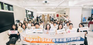 「青年滿意度」六都第一! 新北市青年局職涯服務與新創輔導獲肯定